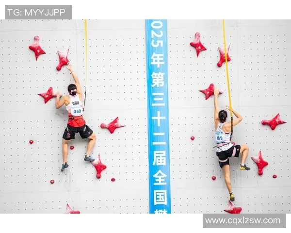 上海攀岩队与广州攀岩队耐力对决赛后分析与总结