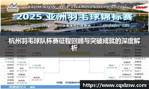 bwin必赢国际