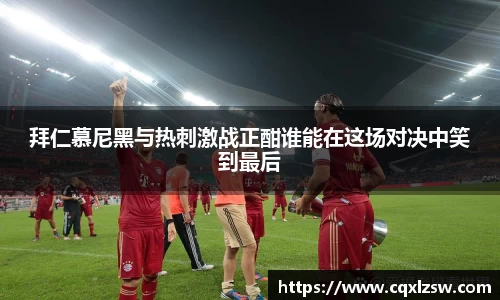 bwin必赢国际