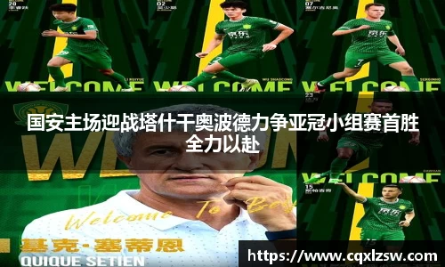 bwin必赢国际