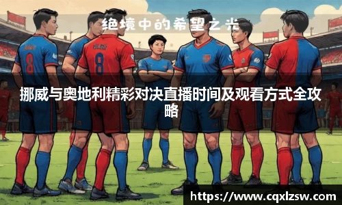 bwin必赢国际
