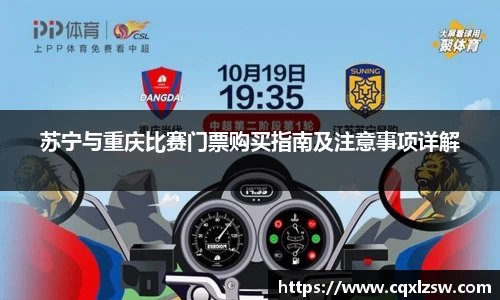 bwin必赢国际