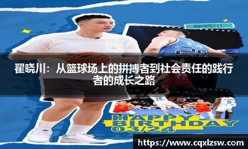 bwin必赢国际