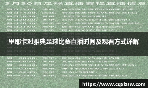 bwin必赢国际