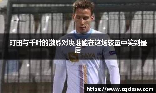bwin必赢国际