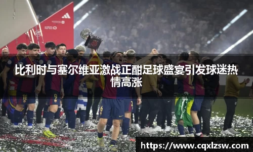bwin必赢国际