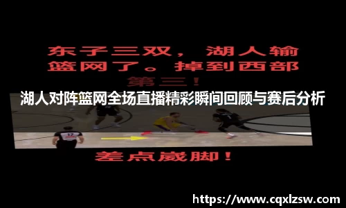 bwin必赢国际