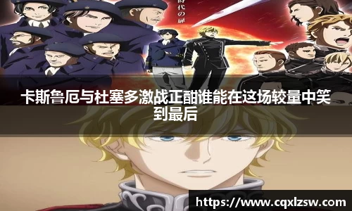 bwin必赢国际