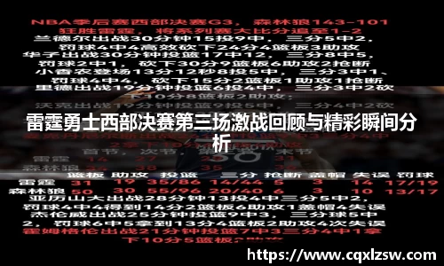 bwin必赢国际