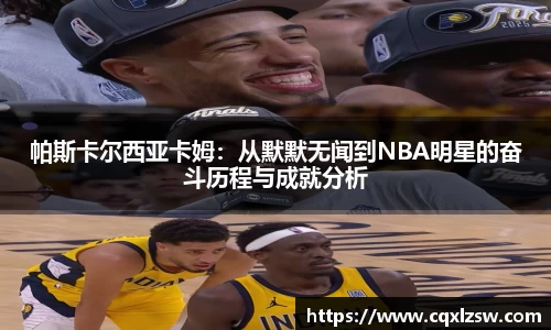 bwin必赢国际