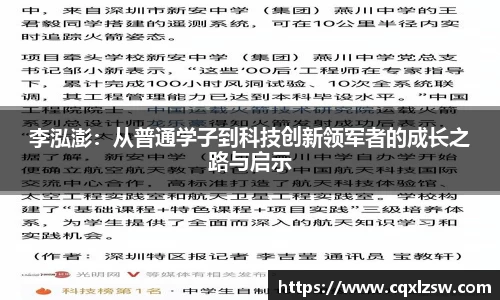 bwin必赢国际