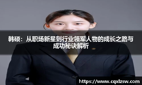 bwin必赢国际