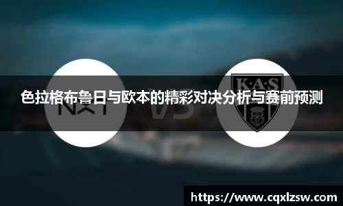 bwin必赢国际