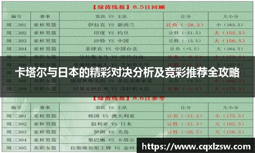 bwin必赢国际