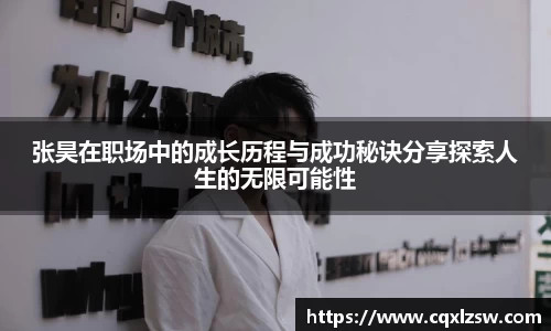bwin必赢国际
