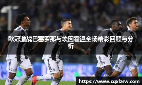 bwin必赢国际