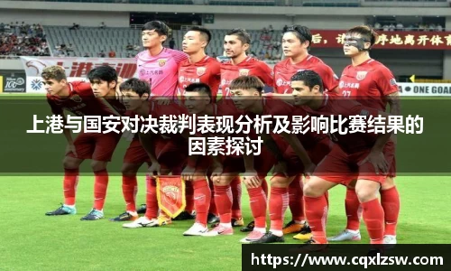bwin必赢国际