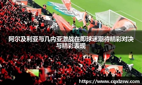 bwin必赢国际