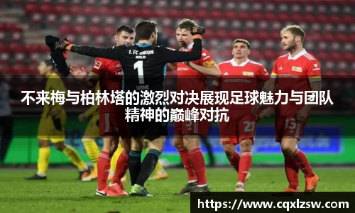 bwin必赢国际