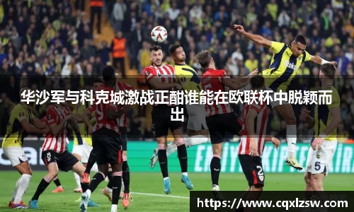 bwin必赢国际