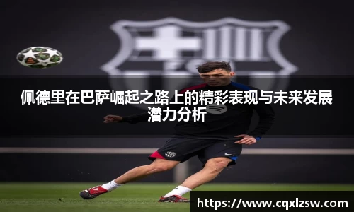 bwin必赢国际