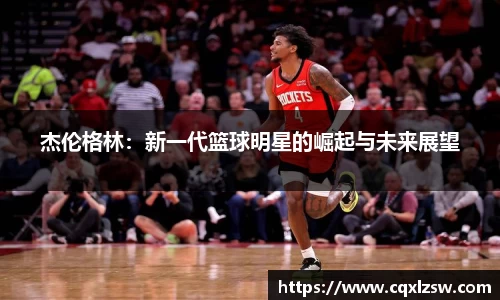 bwin必赢国际