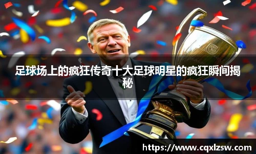 世界杯官网入口